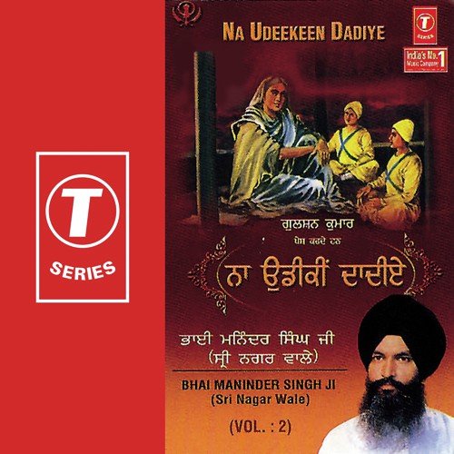 Na Udeekeen Dadiye (Vol. 2) Bhai Maninder Singh-Srinagar Wale MP3 Download